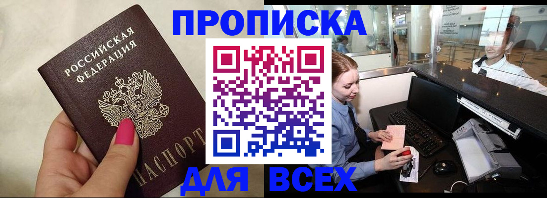 форма 3 в Кореновске