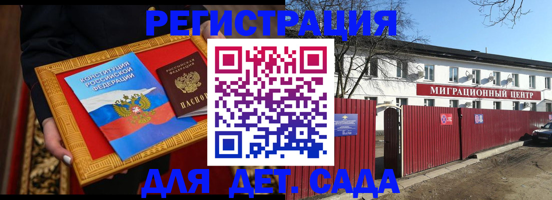 прописка поиск в Кореновске